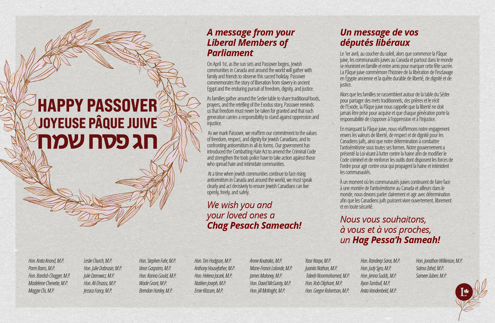 Happy Passover - Joyeuse Paque Juive